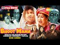 Bhoot Mama Yogi Babu S Superhit Horror Comedy Movie Hindi Dubbed Pei Mama Malavika Menon