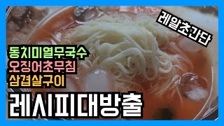 유튜브 썸네일