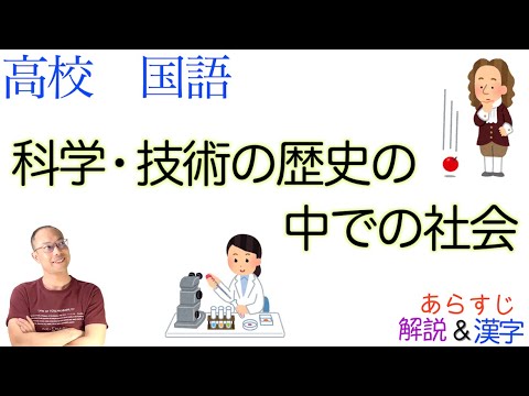 論理の歴史 - 定義