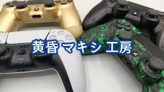 黄昏マキシ工房 のライブ配信