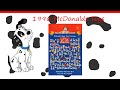 1996 McDonalds 101 Dalmatians Set