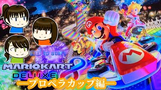 【リンク涙目？】カメックに浮気した結果…【妹＆いとこと】