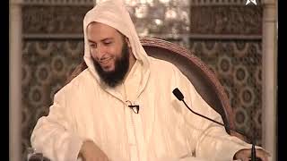 الدرس 96 كرسي الإمام مالك مادة الفقه المالكي للدكتور سعيد الكملي image