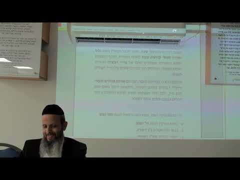 שבת 29 נפש יתרה ב'