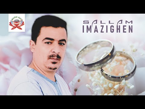 Sobhano Khaliq | Sallam Imazighen (Official Audio)