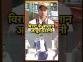 Ayush Badoni On Virat Kohli विराट के Ranji Trophy खेलने पर क्या 
