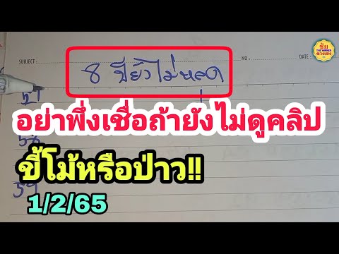 หวย