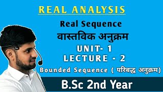 Bounded Sequence | Real Sequence | unit-1 | lect-2 | Real Analysis | B.Sc 2nd year   | iSTUDY Online