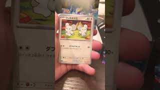 End of a Box! Pokémon Violet EX! #packopening #tcg #japanese #pokemon #japan #pokemoncards #cards