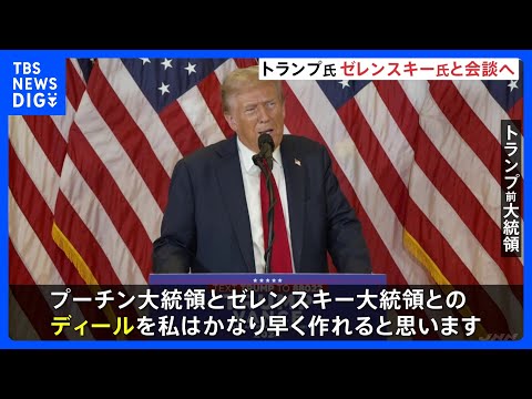 幸運の兵士のための明確な道:ドナルド・トランプは宇宙採掘を許可します