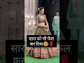 Kajal Agarwal Pahuchi Ambani Ki Shadi Function Me Kajalagarwal Lehenga Bollywood Ambani Viral