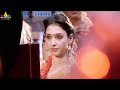 Latest Telugu Movie Scenes Tamanna Pelli Choopulu Comedy Aagadu Mahesh Babu SriBalajiMovies