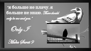 Only I Music Video
