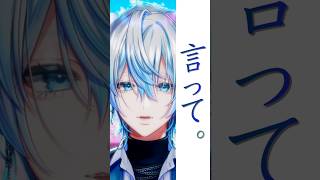 【歌ってみた】男だけど「言って。/ヨルシカ」を歌ってみた！【白噛ましゅー】