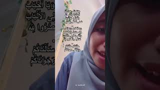 Download lagu Ibadallah Rijalallah versi nada Laa ilaahaillallah Muhammadurrasulullah #ibadallahrijalallah #fyp mp3