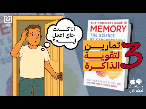 Yemeni Windows Media