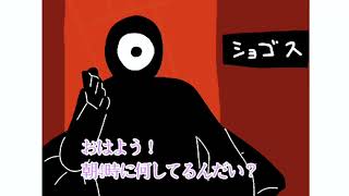 #4時やんけ 【English ver.】
