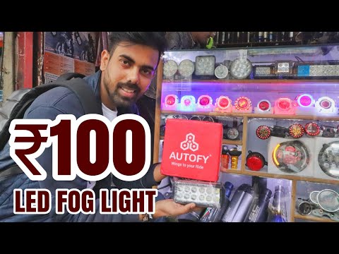 Demonstration of fog lights