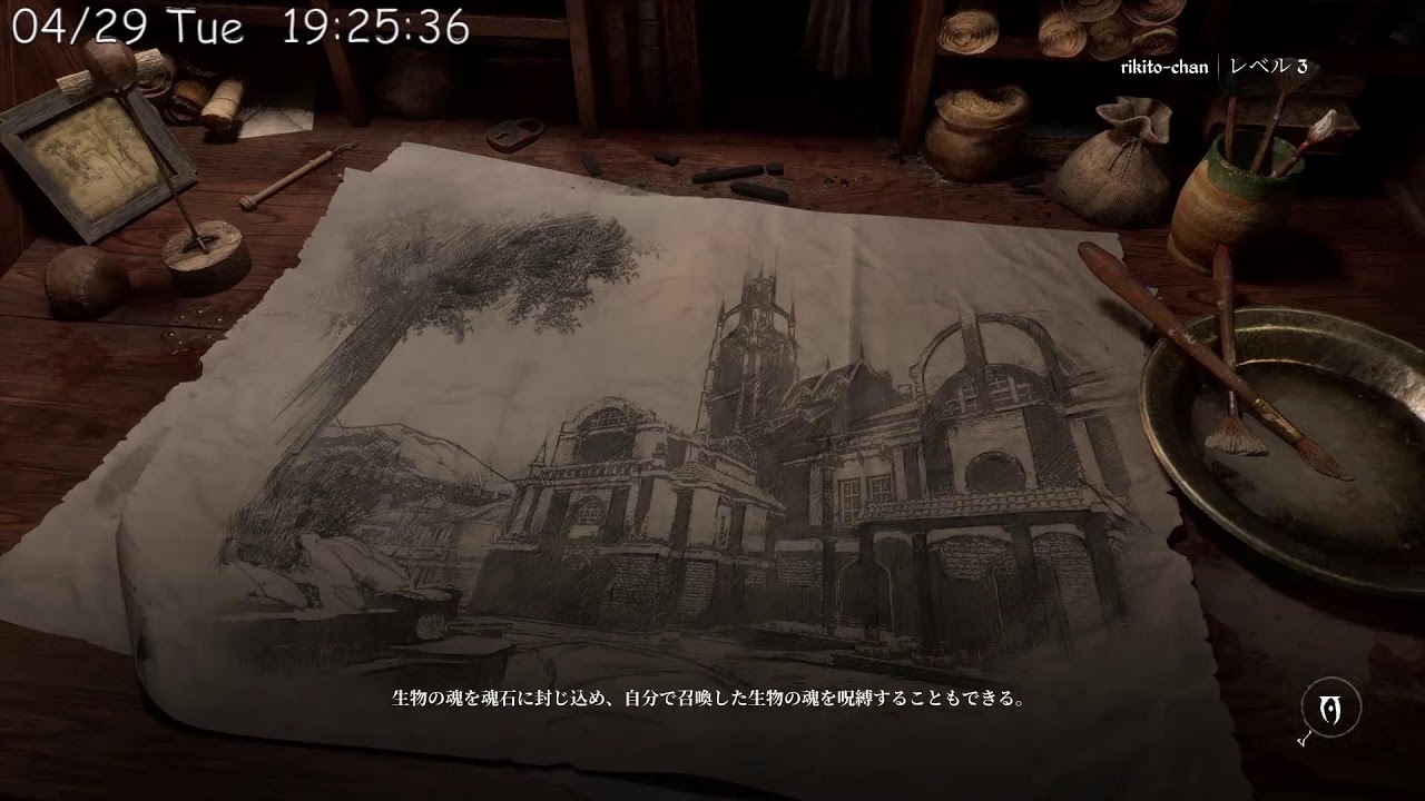 がちハマりしたオブリビオン 19時半くらいまで