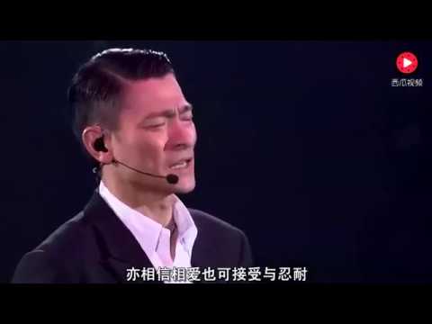 Thể hiện bởi Andy Lau (Lưu Đức Hoa)