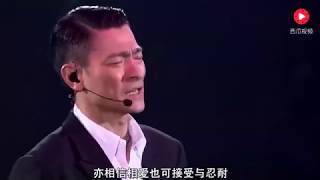 Download lagu Còn Lại Nỗi Cô Đơn (Nhạc Hoa) - Andy Lau ( Lưu Đức Hoa) 2010 | 谢谢你的爱 mp3