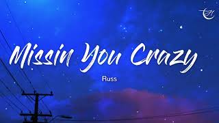 미친듯이 그리워: Russ (러스) - Missin You Crazy [가사/해석/lyrics]