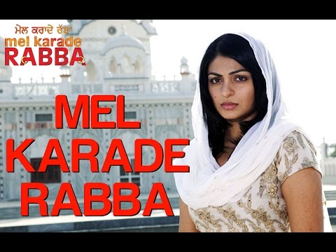 Mel Karade Rabba Title Song - Mel Karade Rabba | Hit Punjabi Songs | Jimmy Shergill, Neeru Bajwa