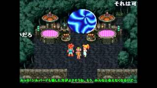 クロノ・トリガー TAS 完全版 Part38 (完結)