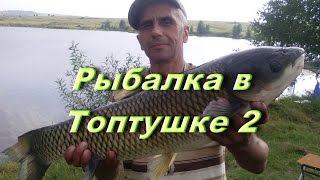 Рыбалка в речкуново алтайский край о рыбалке