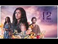 Since 12 Years Of Love Ft Guru Lakshman Yoga Lakshmi Allo Media Naakout
