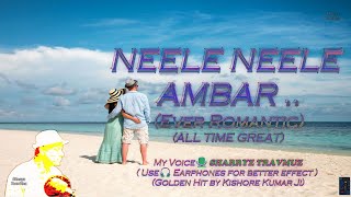 Neele Neele Ambar Par │ My Voice (Earphones) │ Romantic │ Kishore Kumar Song │ With Lyrics │