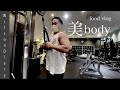 workout・food vlog | 腕トレの日・フル食・今年も花粉症と戦います!!
