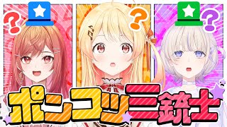 【クイズで決定】私たちはポンコツじゃない!!【#ReGLOSSポンコツクイズ王】