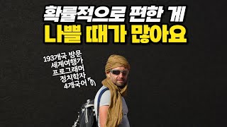 Alice in Wonderreview — Korean book review