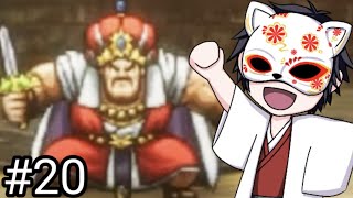シリーズ屈指の難易度と言われる神ゲー『ドラゴンクエストII』#20