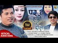 New Nading Selo Song 2075 2018 Ghara Ta Hamro Dolakha By Bishal Pakhrin Ngimdiki Sherpa