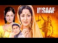 Insaaf 1973 Full Hindi Movie Waheeda Rehman Vijay Arora Tanuja Courtroom Drama Classic Film
