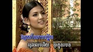 ក្រសាំងទាប-ណូយ វ៉ាន់ណេត