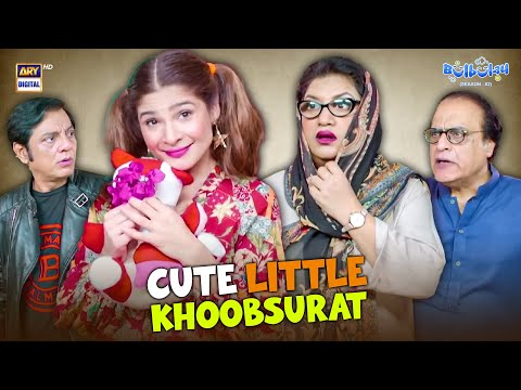 Cute Little Khoobsurat! 🥰💖 | Comedy | Momo | Bulbulay S2