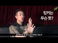 [한국외대 외대알리] 인터뷰#5 - 와킹댄서 킹키=김기현