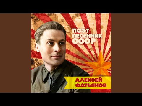Песня Юры (Из к/ф "Весна на Заречной улице")