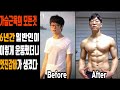 (정보영상)마른새가슴을 갑바로 만들어준 가슴운동방법! 상세히 설명하는 가슴근육의 모든것-운지기헬스TV