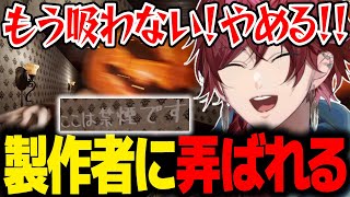 【Fork Road】製作者にまんまと弄ばれ終始ツッコミが止まらないローレン【ローレン にじさんじ 切り抜き】