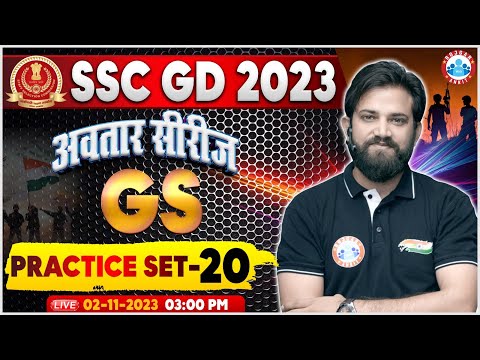 SSC GD 2023 | SSC GD GS Practice Set 20, SSC GD GS Previous Year Questions, SSC GD GS By Naveen Sir