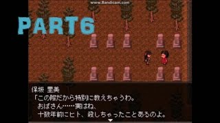 【怪異症候群】ポンタの実況プレイPART6