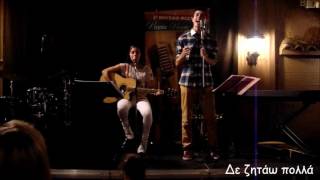 Lionder &amp; Fay E. Live | 2nd Music Festival