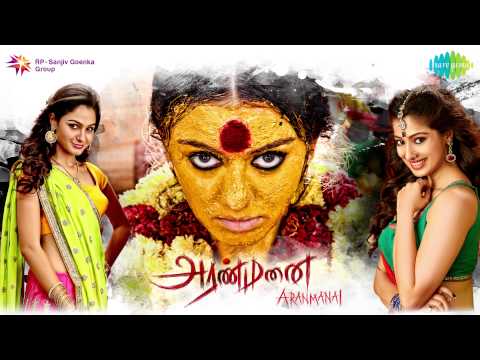 Aranmanai | Tamil Movie | Audio Jukebox