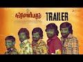 Subramaniapuram Official Trailer Sasi Kumar Jai Swathi Samuthirakani James Vasanthan