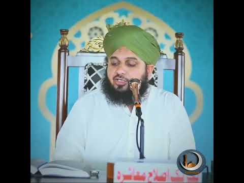 Amanat main khayanat nai karni chahiy