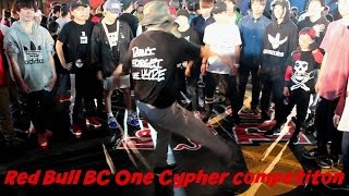 Red Bull BC One cypher highlights featuring Gucchon, Babylon, Shigekix, Tsukki etc
